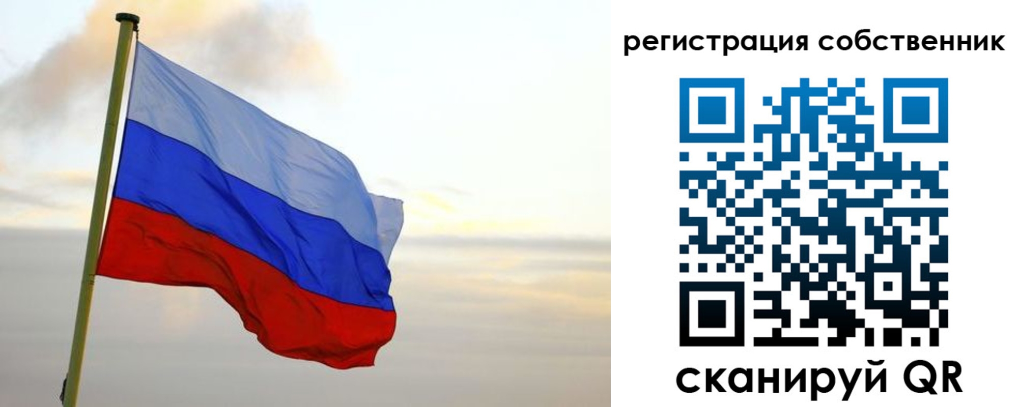 купить прописку в Бутурлиновке