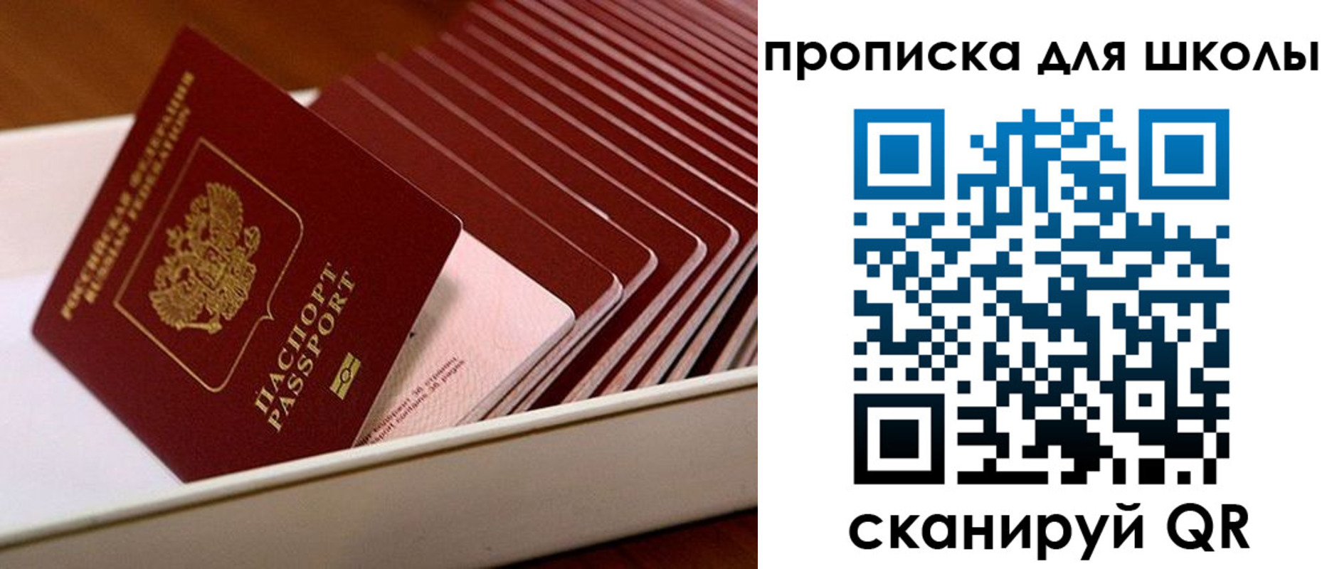 временная регистрация гарантия в Бутурлиновке