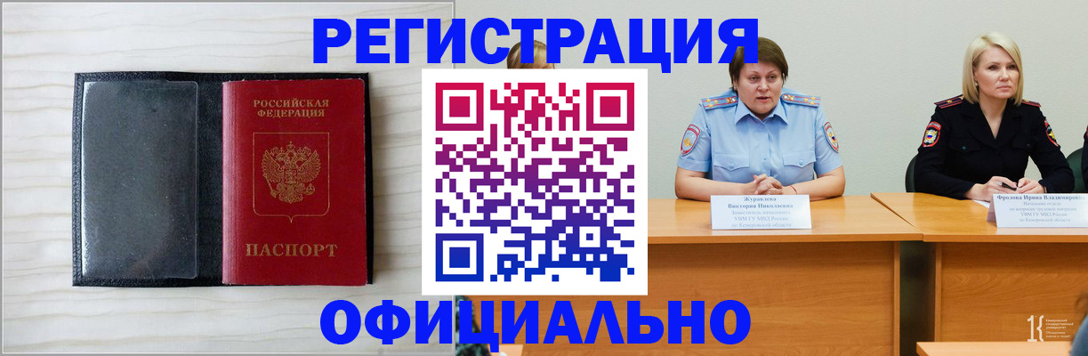 пропишу в квартире в Бутурлиновке